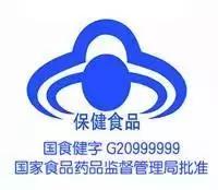 快过年了,这5种被吹上天的保健品,别再买回家了