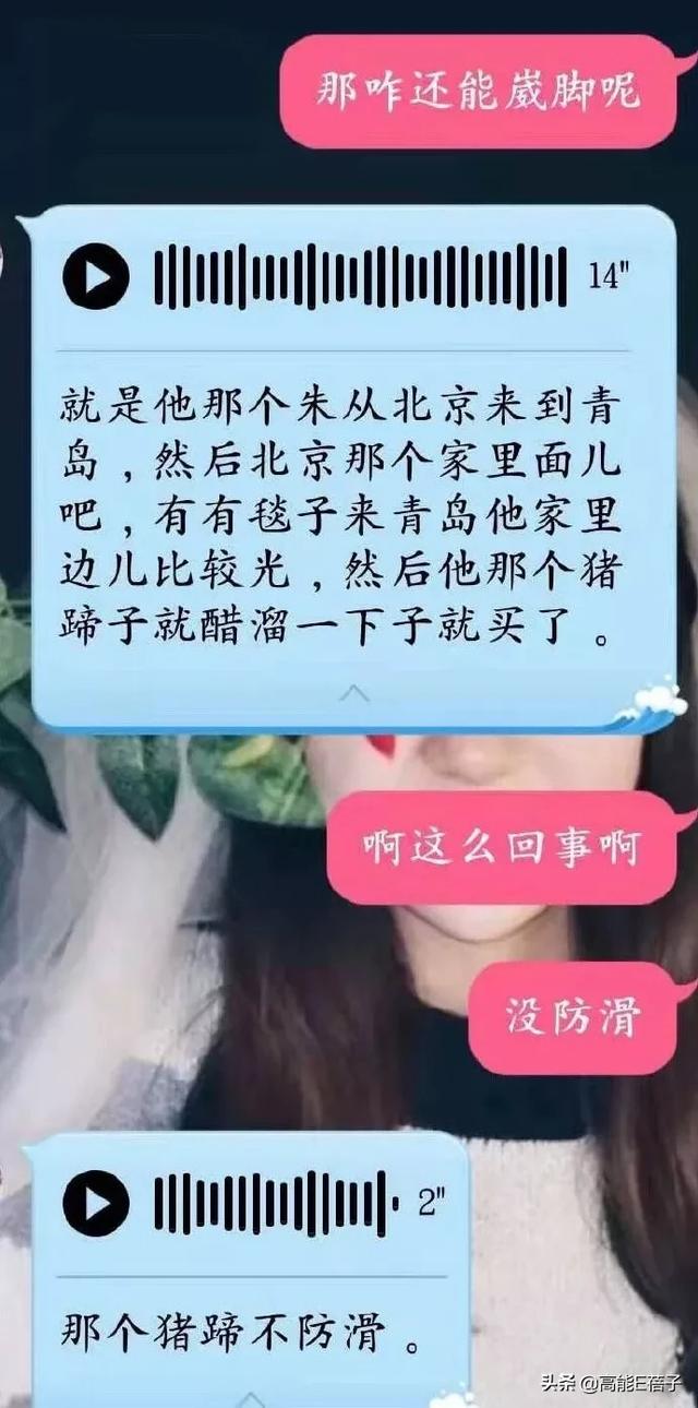 沙雕！网友在医院偶遇宋茜，竟是因她的宠物猪走路崴到脚