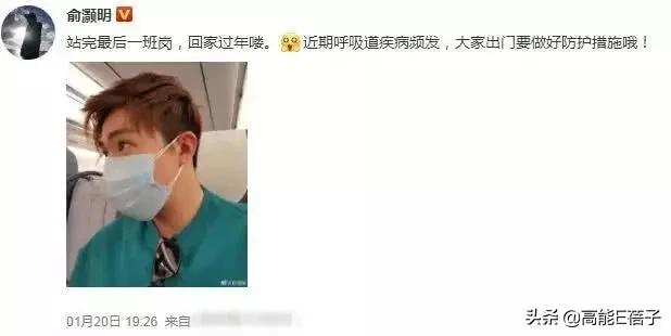 沙雕!网友在医院偶遇宋茜,竟是因她的宠物猪走路崴到脚
