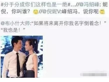 赵丽颖为什么会挑中“桃花遍地开”的冯绍峰?