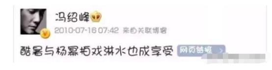赵丽颖为什么会挑中“桃花遍地开”的冯绍峰?