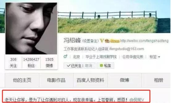 赵丽颖为什么会挑中“桃花遍地开”的冯绍峰?