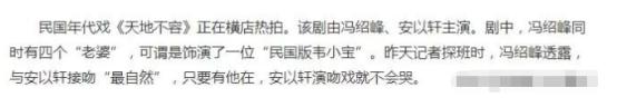 赵丽颖为什么会挑中“桃花遍地开”的冯绍峰?