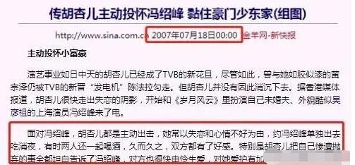 赵丽颖为什么会挑中“桃花遍地开”的冯绍峰?