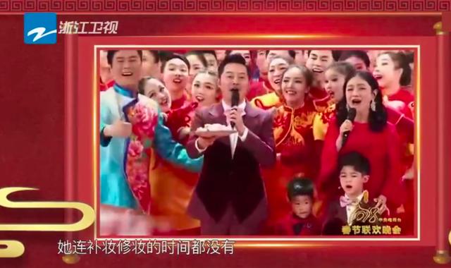 春晚趣事真不少!沈腾最尴尬,TFBOYS最有趣,杨紫为何压力最大?