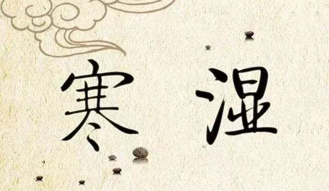 所谓的失眠,在中医看来就是阳不入阴