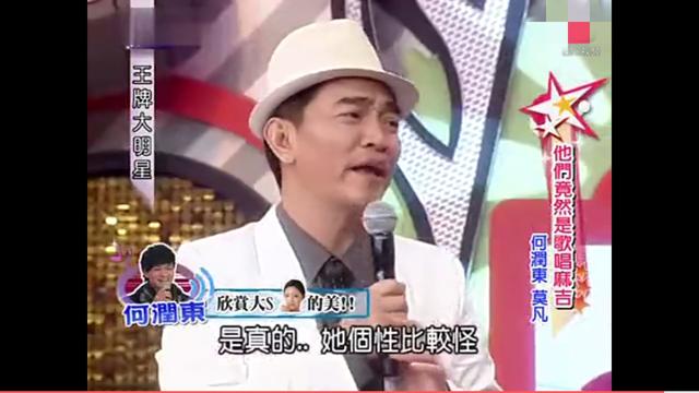 魏大勋鼾声吓到杜江,迪丽热巴睁眼入眠,明星们的睡眠习惯很奇葩