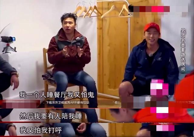 魏大勋鼾声吓到杜江,迪丽热巴睁眼入眠,明星们的睡眠习惯很奇葩