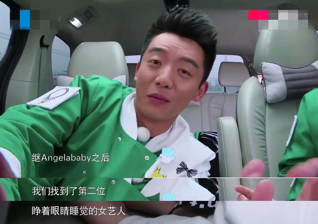 魏大勋鼾声吓到杜江,迪丽热巴睁眼入眠,明星们的睡眠习惯很奇葩