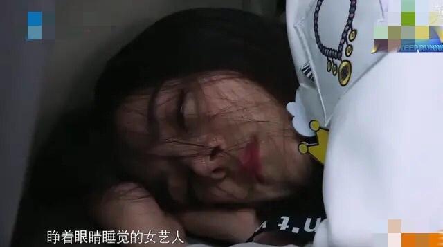 魏大勋鼾声吓到杜江,迪丽热巴睁眼入眠,明星们的睡眠习惯很奇葩