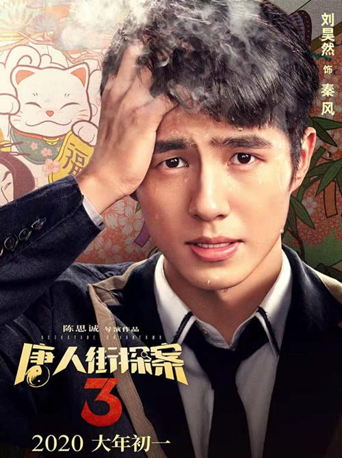 春节档电影集体遭遇退票?4小时少赚400万,徐峥陈思诚真急了