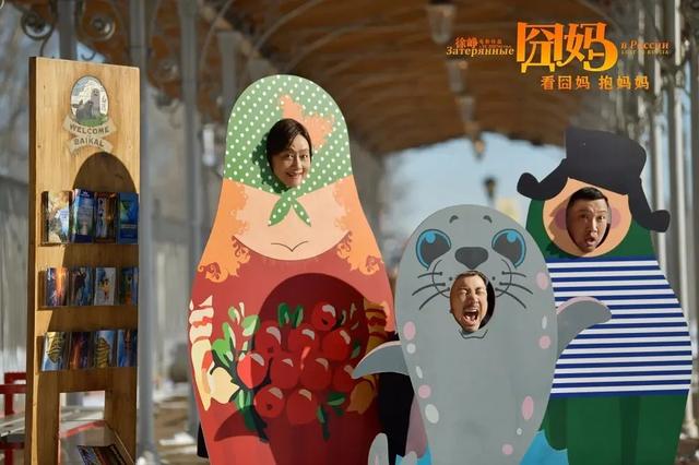 春节档电影集体遭遇退票?4小时少赚400万,徐峥陈思诚真急了