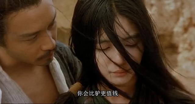 电影《东邪西毒》:武侠故事下是现代人的情感抉择