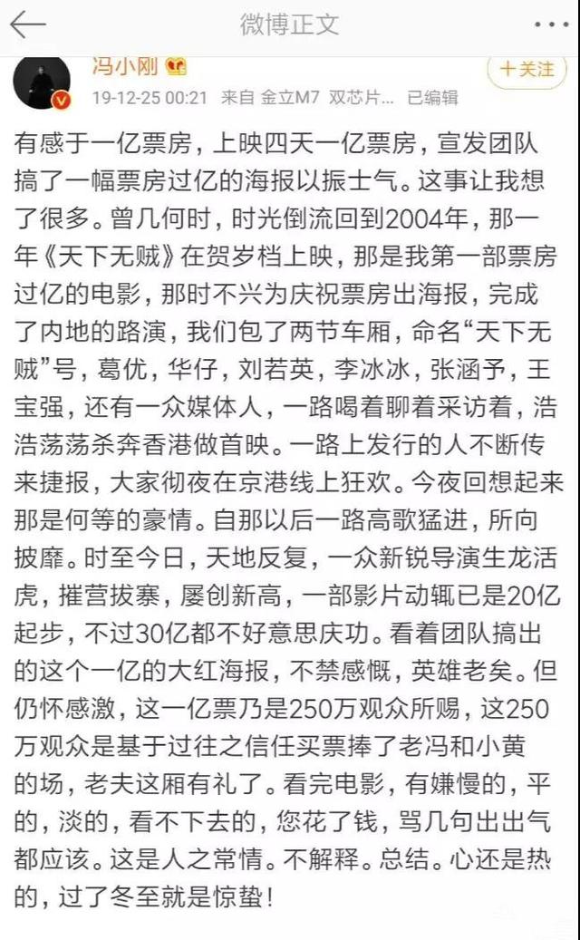 爆红的肖战，事业滑坡的鹿晗，明星的跨年微博里藏着多少秘密？