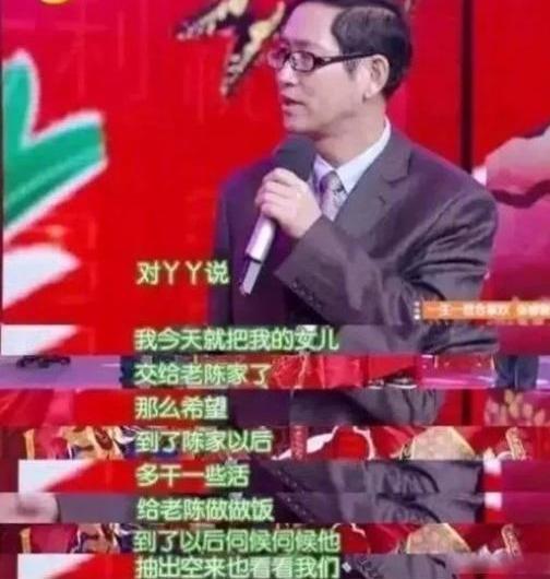 无证上岗成春晚主持？被陈思诚背叛后，她成为更美更强的自己