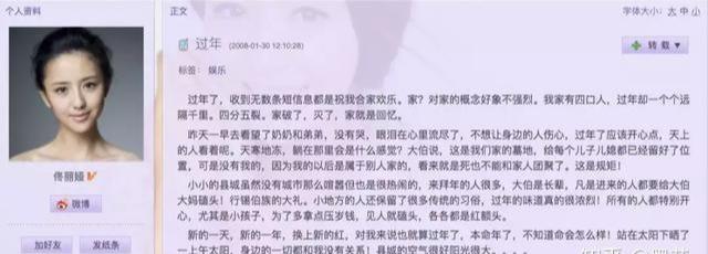 无证上岗成春晚主持？被陈思诚背叛后，她成为更美更强的自己
