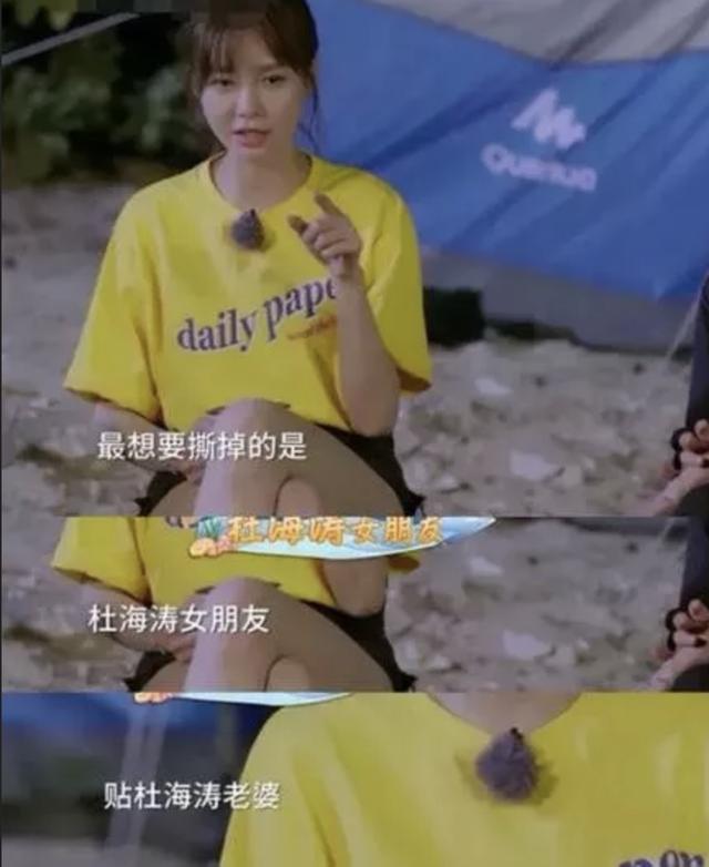 2020年了,沈梦辰和杜海涛还没结婚:恋爱6年,还能修成正果吗?