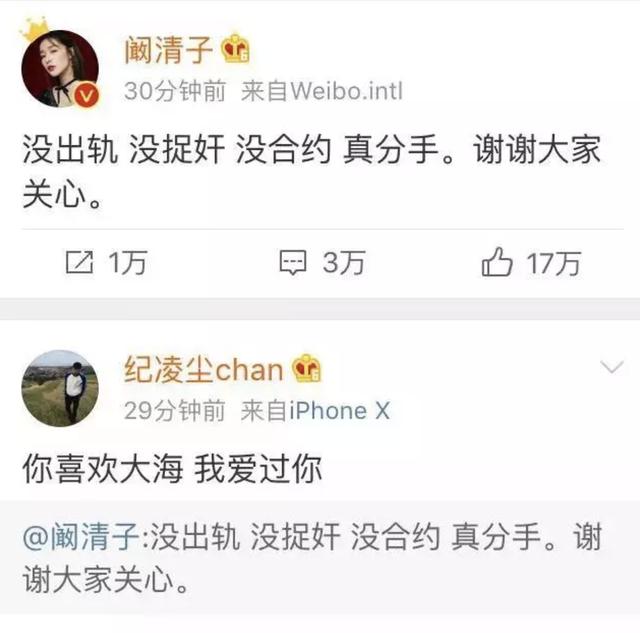 2020年了,沈梦辰和杜海涛还没结婚:恋爱6年,还能修成正果吗?