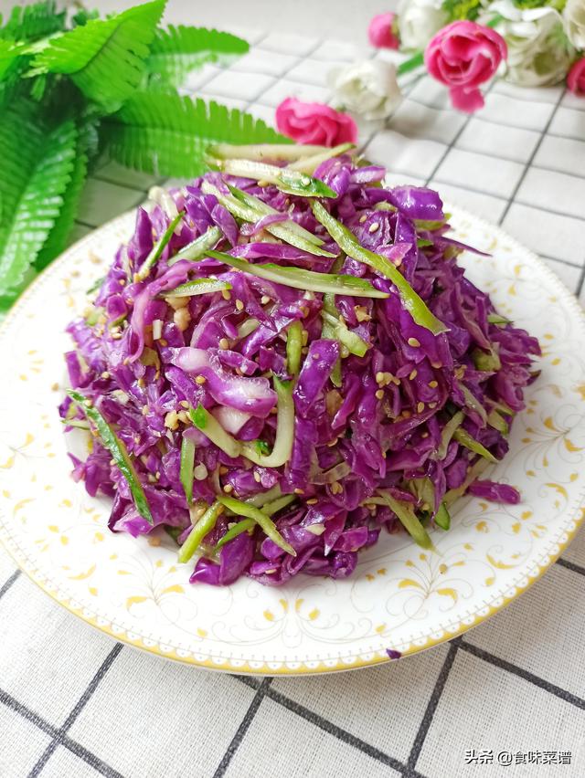 这才是凉拌紫甘蓝的正确做法,爽口清脆,开胃又下饭,家人都爱吃