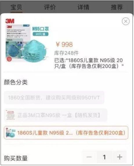 坐地起价,一盒口罩卖近千元!政府出手了