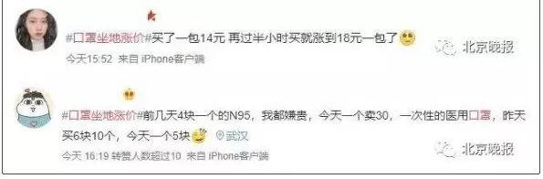 坐地起价,一盒口罩卖近千元!政府出手了