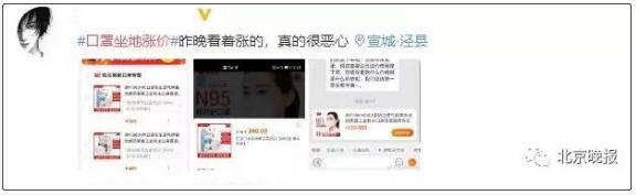 坐地起价,一盒口罩卖近千元!政府出手了