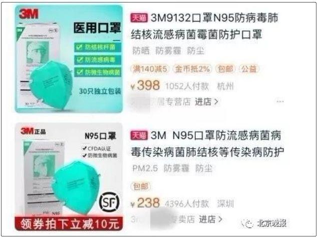 坐地起价,一盒口罩卖近千元!政府出手了