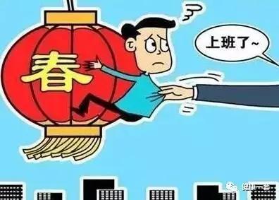春节七天健康养生季,看完照着做就行了