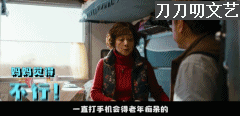 《囧妈》创造历史!它还有哪些“宝藏”?5大知识点带你提前解读