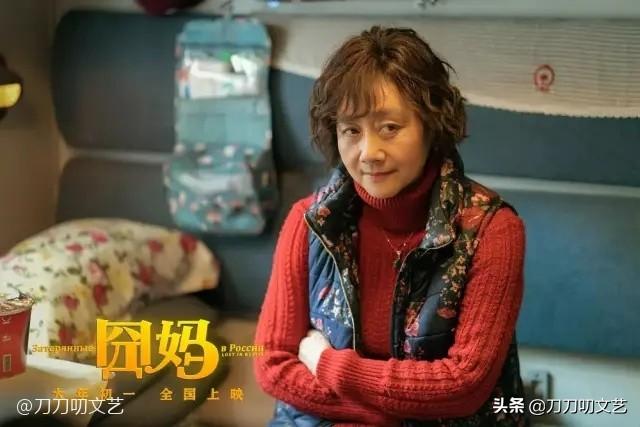《囧妈》创造历史!它还有哪些“宝藏”?5大知识点带你提前解读