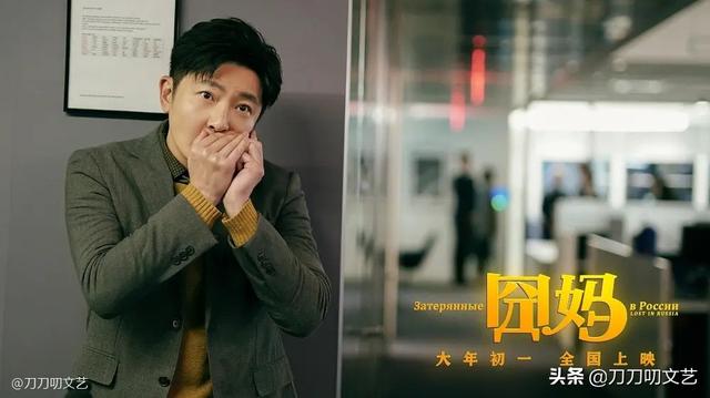 《囧妈》创造历史!它还有哪些“宝藏”?5大知识点带你提前解读