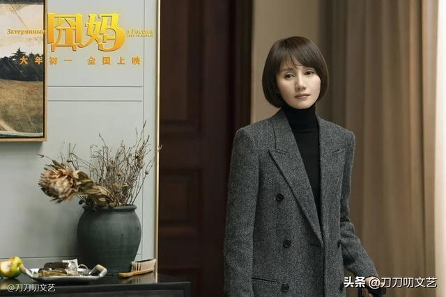《囧妈》创造历史!它还有哪些“宝藏”?5大知识点带你提前解读