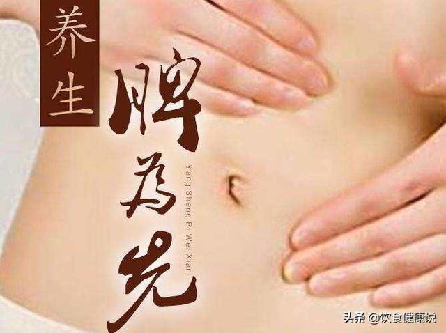 女子以血为先,补血需要分清三个原因,四物汤的三种“化裁”用法