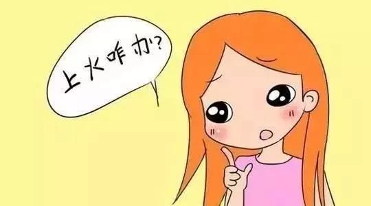 为什么明明体内寒凉却燥热上火?艾灸咋调?