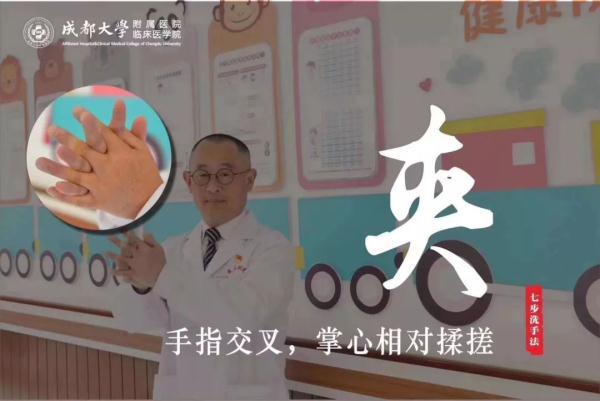 防控新型冠状病毒，正确洗手很关键！来看看专家的亲“手”示范