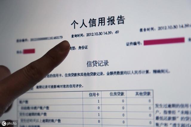 银行是如何查出你信用卡套现的?
