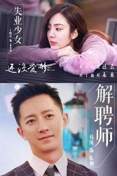 春节我哪儿也不去,这几部正在热播的剧正适合现在宅在家里看