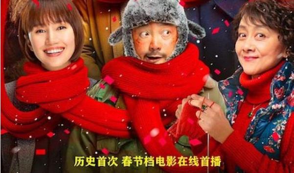 《囧妈》网络首播后,影院扬言封杀徐峥,陈思诚输得最彻底