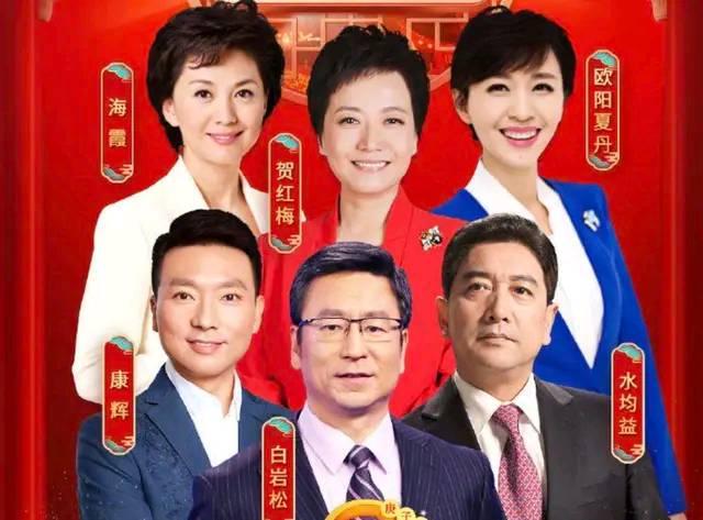 央视春晚完了!发生的十大“插曲”,不得不说!