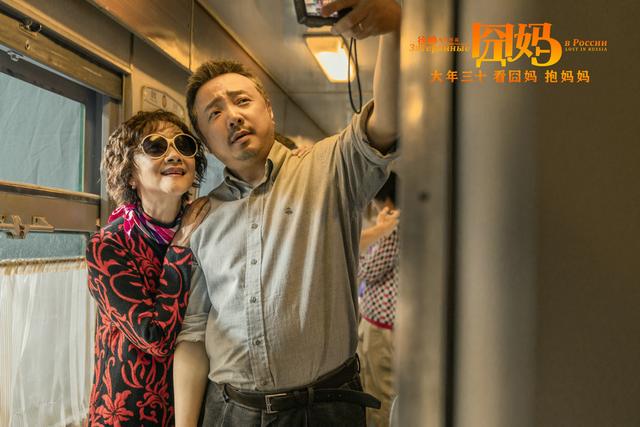 《囧妈》全网免费播出没亏钱,反赚近20亿,但也得罪了不少人