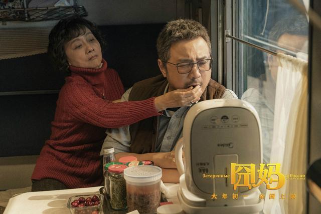 《囧妈》全网免费播出没亏钱,反赚近20亿,但也得罪了不少人