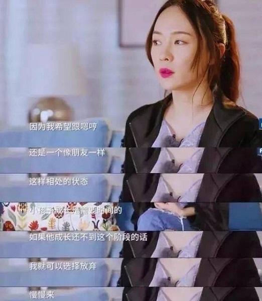 霍思燕春晚被问嗯哼红包去向,嗯哼一番操作简直了:这孩子咋养的