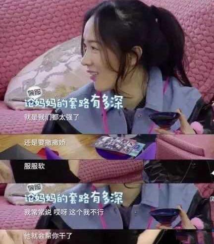 霍思燕春晚被问嗯哼红包去向,嗯哼一番操作简直了:这孩子咋养的