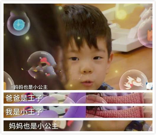 霍思燕春晚被问嗯哼红包去向,嗯哼一番操作简直了:这孩子咋养的