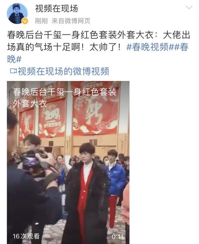春晚后台亮点多,王嘉尔撒娇卖萌,吴磊到处合影,张艺兴想唱京剧