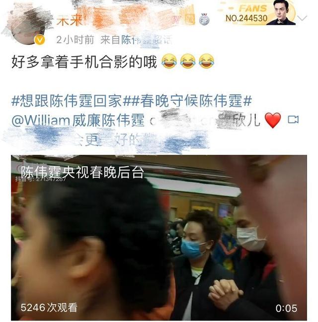 春晚后台亮点多，王嘉尔撒娇卖萌，吴磊到处合影，张艺兴想唱京剧