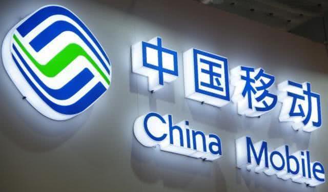 2019年又输给中国电信的中国移动再次降价,跪求用户别转网