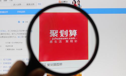 用拼多多的都是“穷人”?三大电商进军下沉市场,挣他们的钱真香