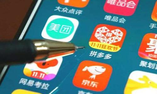 用拼多多的都是“穷人”?三大电商进军下沉市场,挣他们的钱真香
