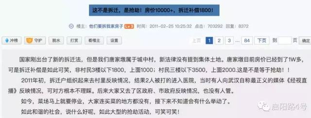 起底华南海鲜市场及幕后老板:谁在放纵地下野味市场?